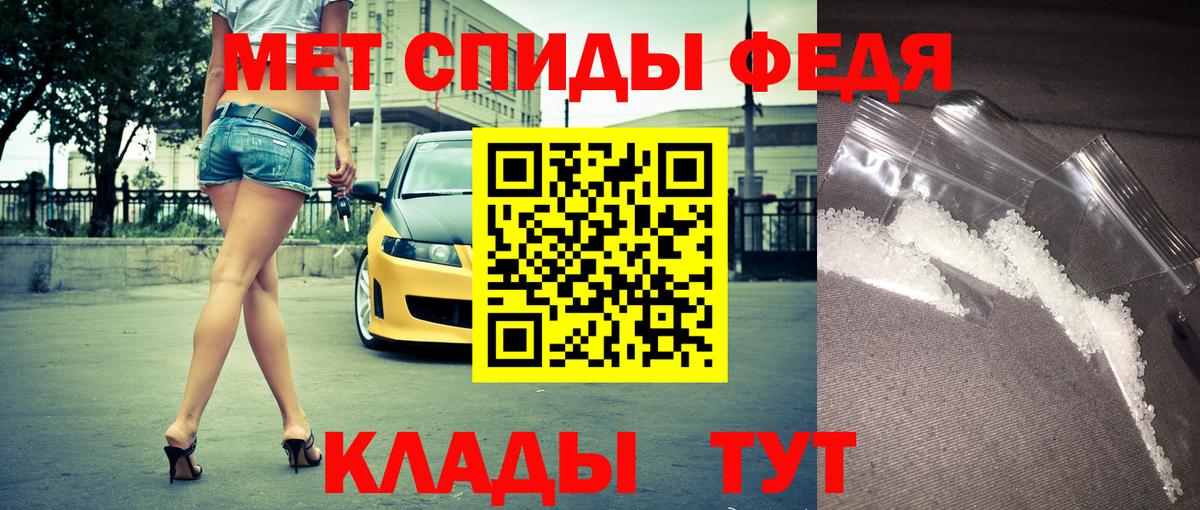 АМФЕТАМИН VHQ Саров