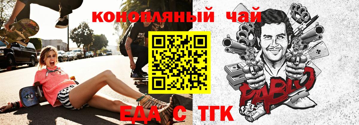 Саров  Canna-Cookies конопля  Вход с VPN 