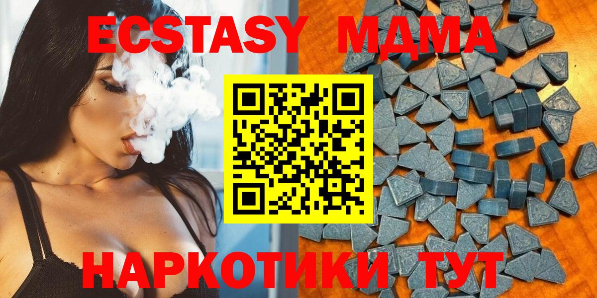 Саров  Ecstasy TESLA  Ecstasy  Вход с VPN 