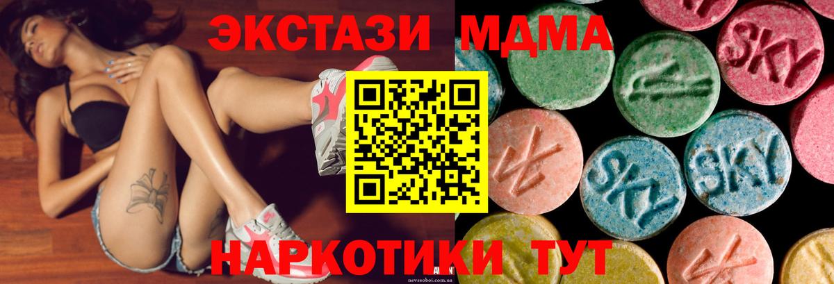 Вейп ТГК Саров