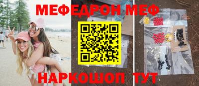 кокаин перу Пушкино
