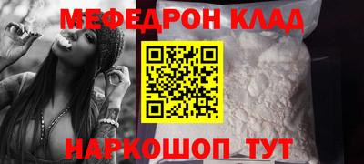 кокаин перу Пушкино