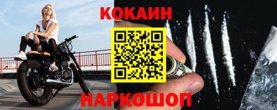 кокаин перу Пушкино