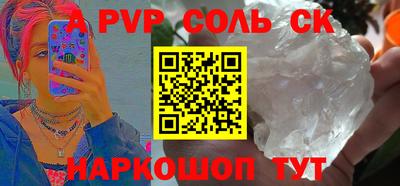 ешки Пугачёв