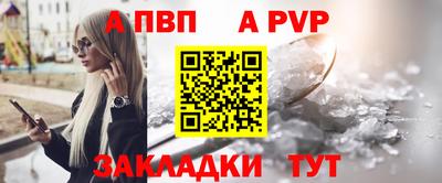 ешки Пугачёв
