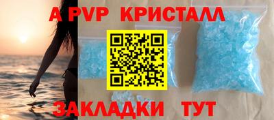 ешки Пугачёв