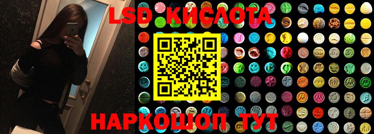 Лсд 25 экстази кислота  Вход с VPN  Саров  LSD-25 экстази  Лсд 25 экстази кислота 