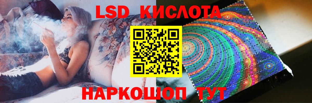 LSD-25 экстази ecstasy Саров
