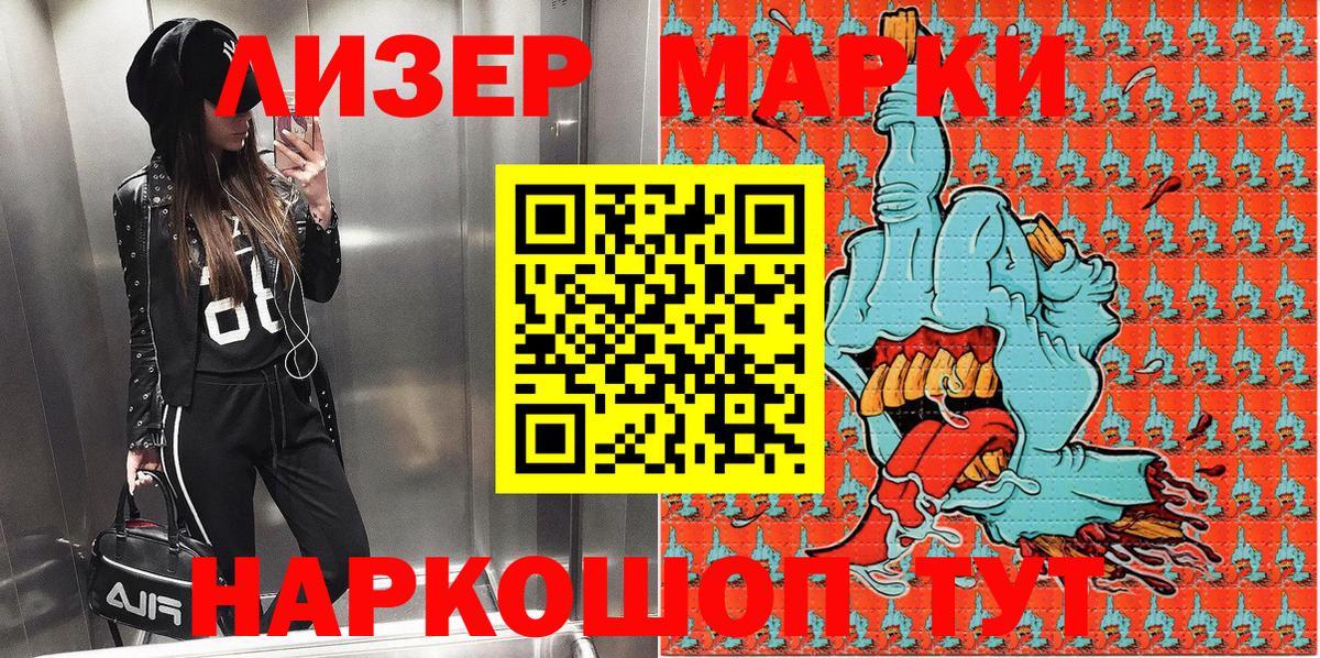 Саров  Наркотические марки 1,5мг  Наркотические марки 1,5мг  Марки NBOMe  Вход с VPN 