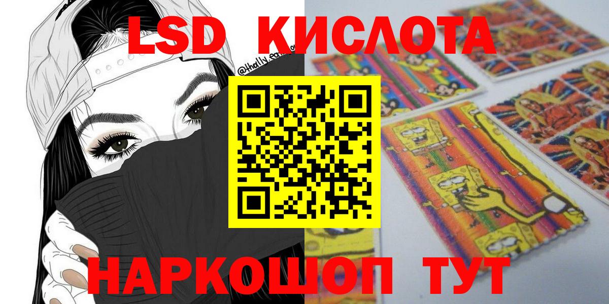 Саров  Гашиш  Экстази  Вход с VPN  Купить наркотик  Марихуана  Меф  