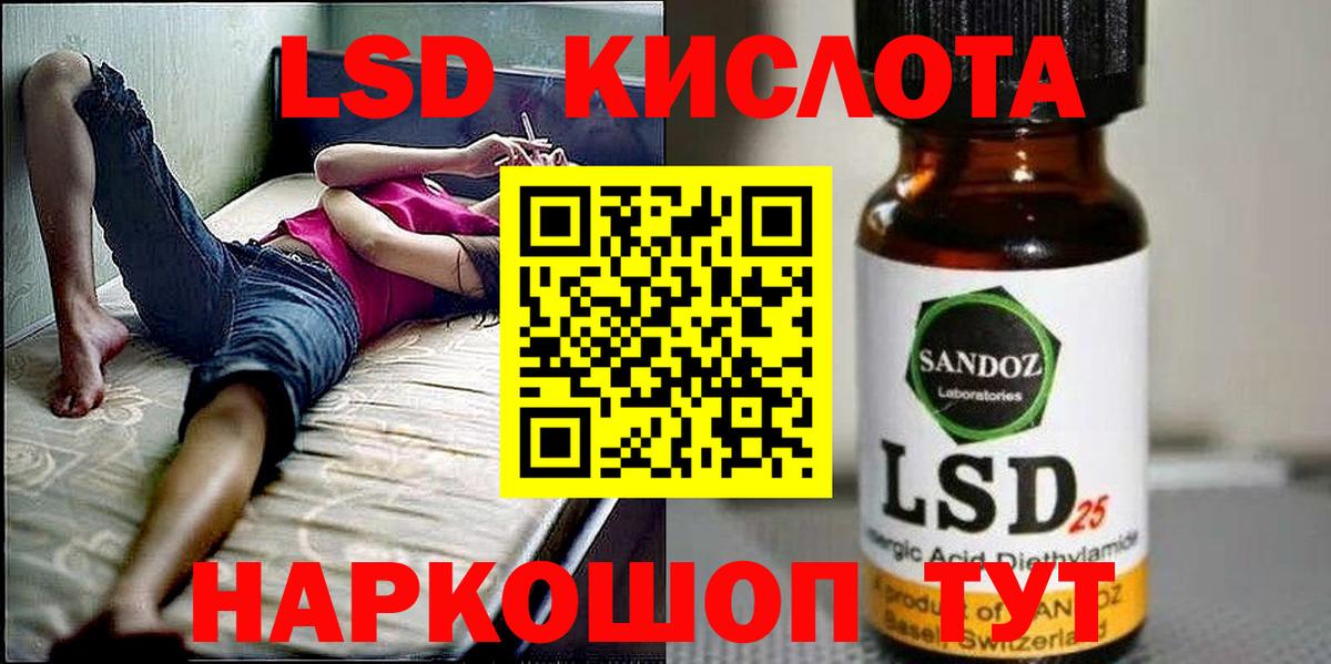 Марки NBOMe 1,5мг Саров