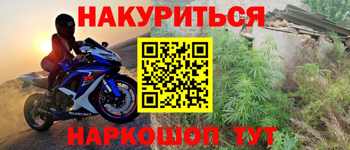 МАРИХУАНА гибрид  Вход с VPN  Шишки марихуана сатива  Канабис семена  Саров 