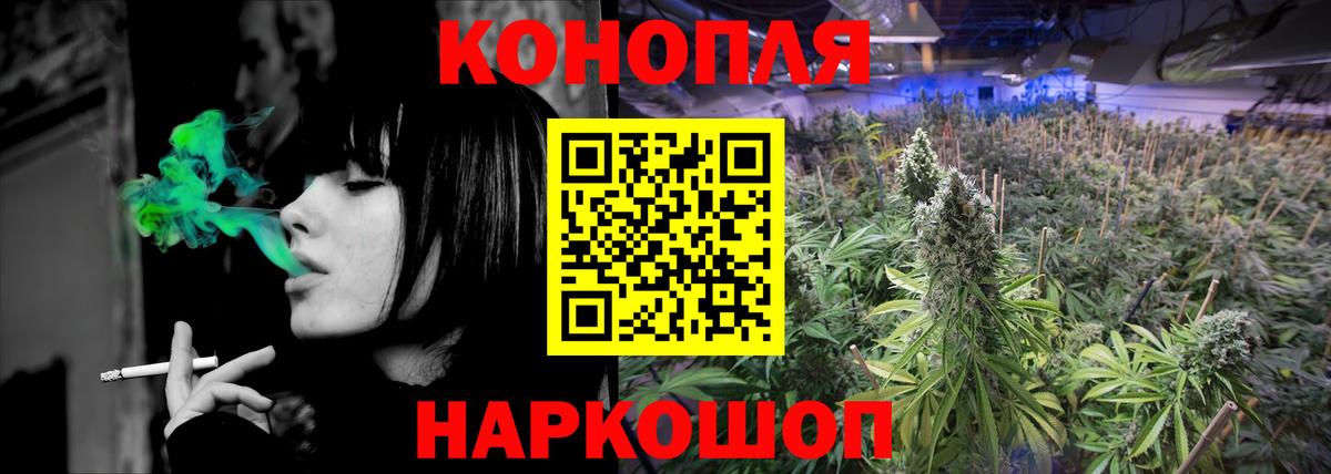 Шишки марихуана THC 21% Саров